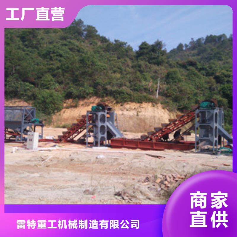 洗砂机圆锥破重信誉厂家