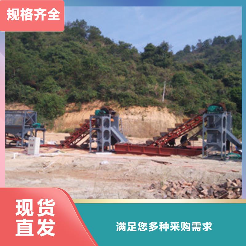 洗砂机圆锥破选择大厂家省事省心