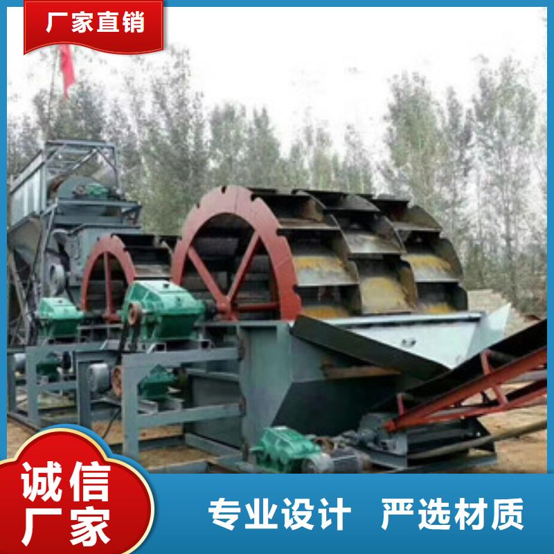 洗砂机_制砂机价格实惠工厂直供