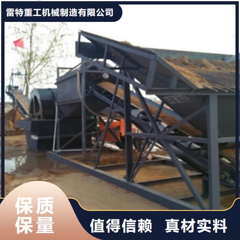 洗砂机圆锥破选择大厂家省事省心