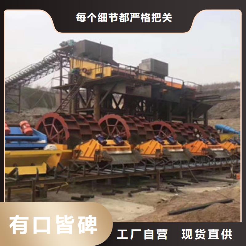 洗砂机圆锥破选择大厂家省事省心