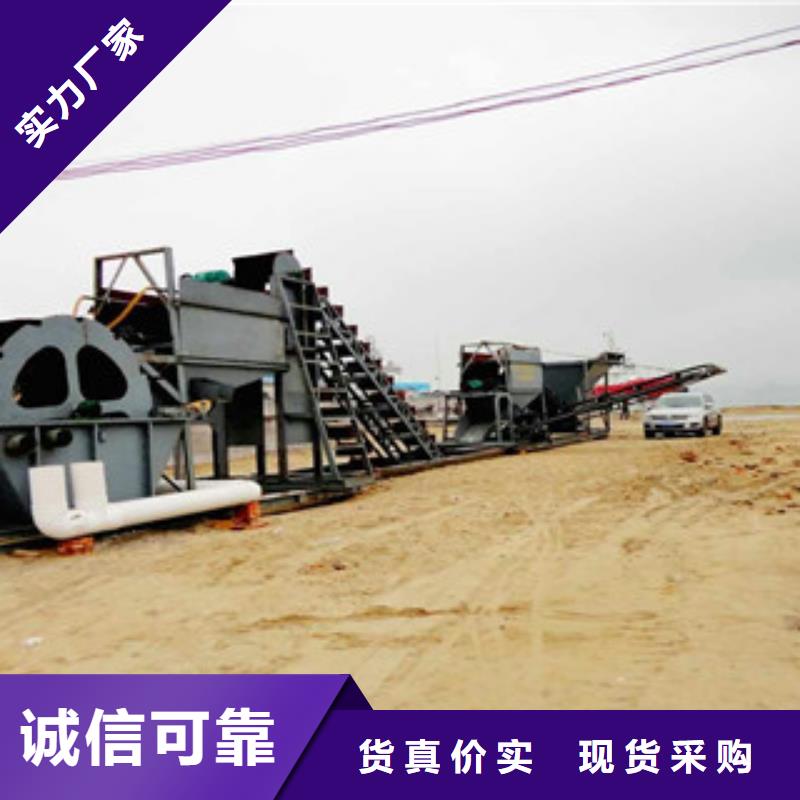 洗砂机圆锥破重信誉厂家