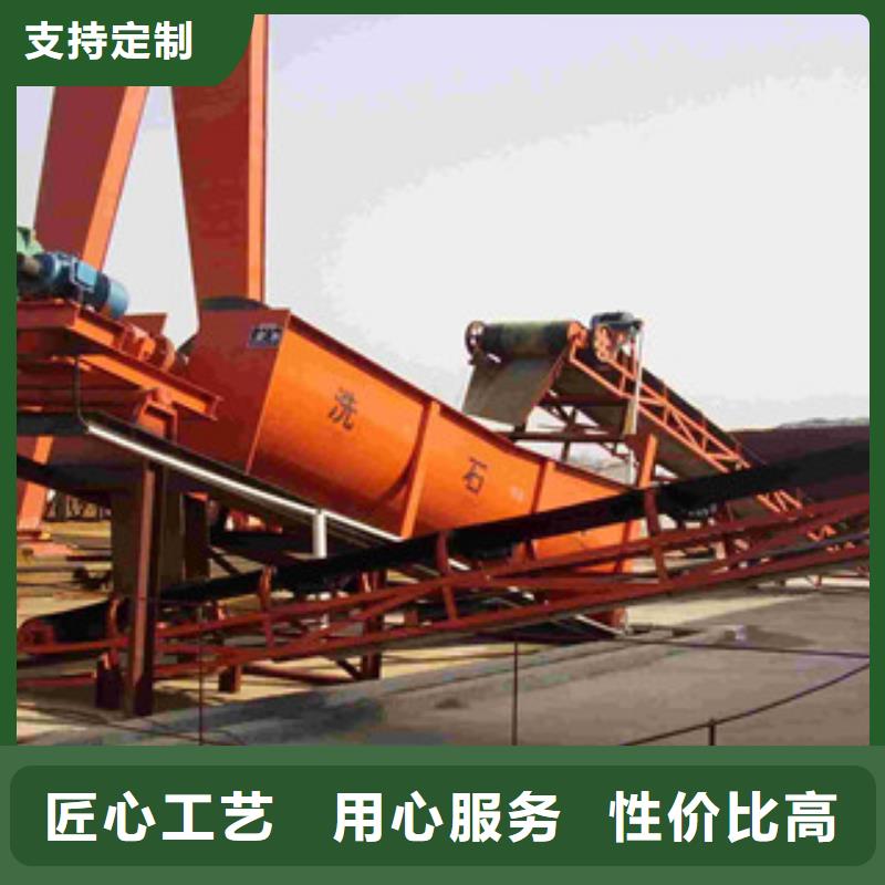 洗砂机_制砂机价格实惠工厂直供