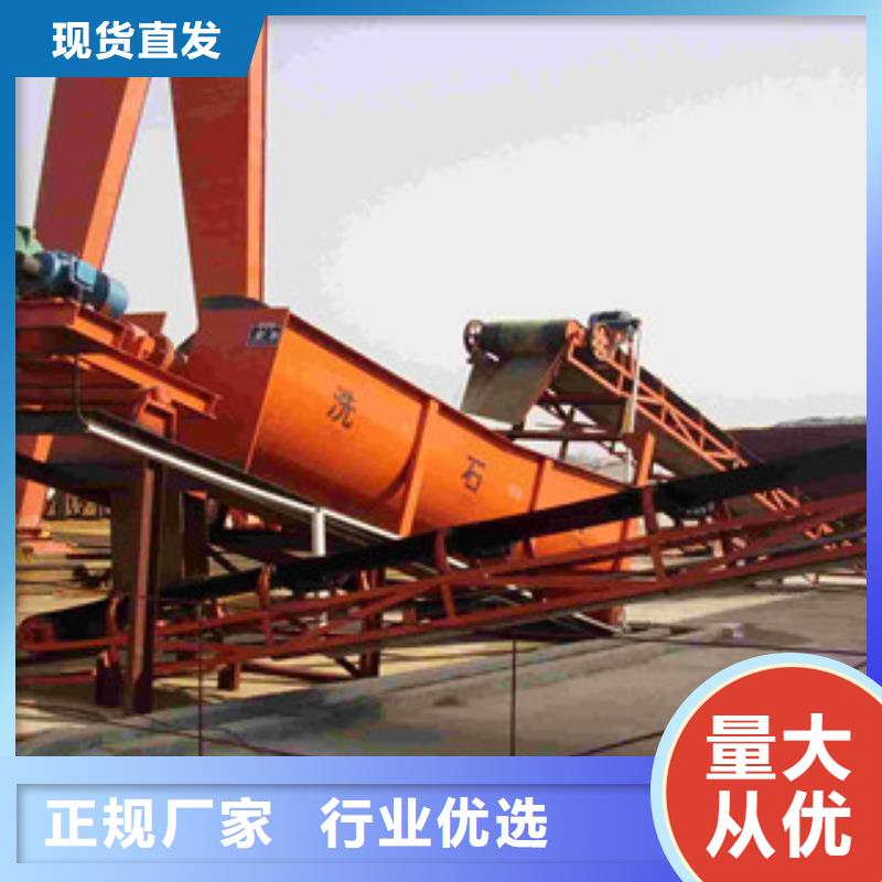 洗砂机圆锥破选择大厂家省事省心