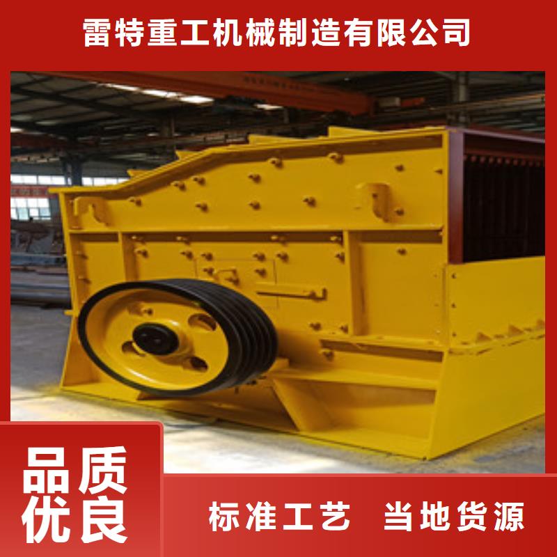 破碎生产线-视频-破碎生产线-福建省龙岩市(本土)厂家-新罗|连城|三明|南平|福州|莆田|厦门