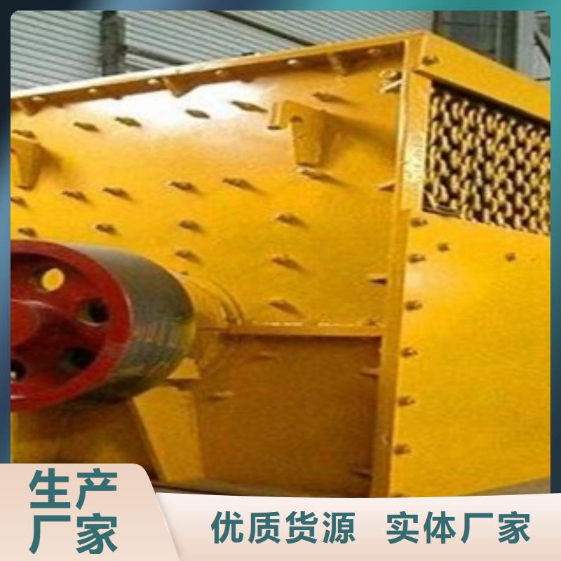 破碎生产线-视频-破碎生产线-甘肃省兰州市【此地】经销商-西固|七里河|平凉|陇南|天水|武威