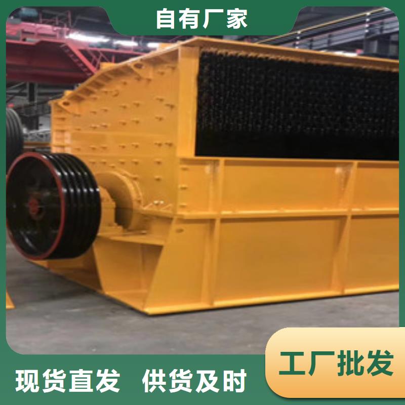 破碎机圆锥破拒绝中间商