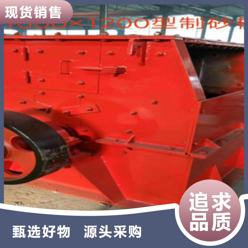 破碎机_制砂机品牌大厂家