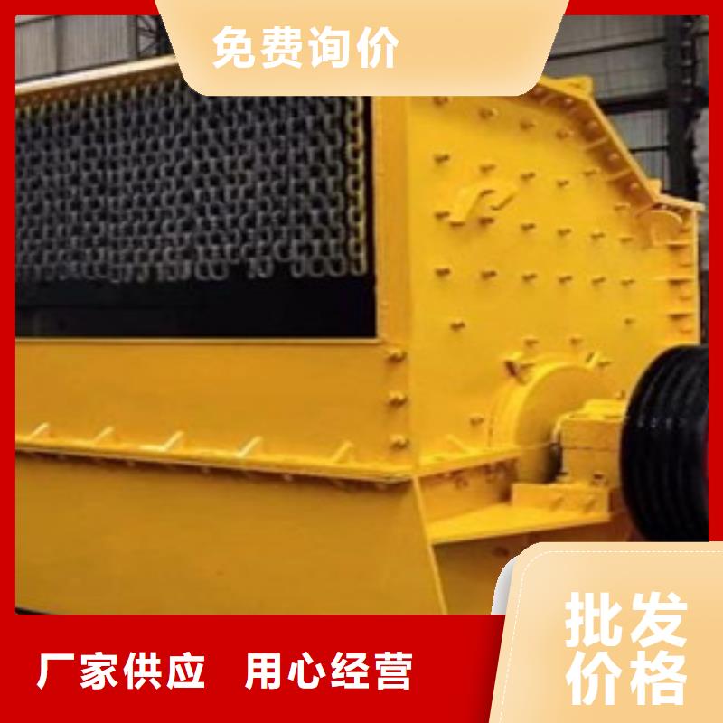 破碎机圆锥破拒绝中间商