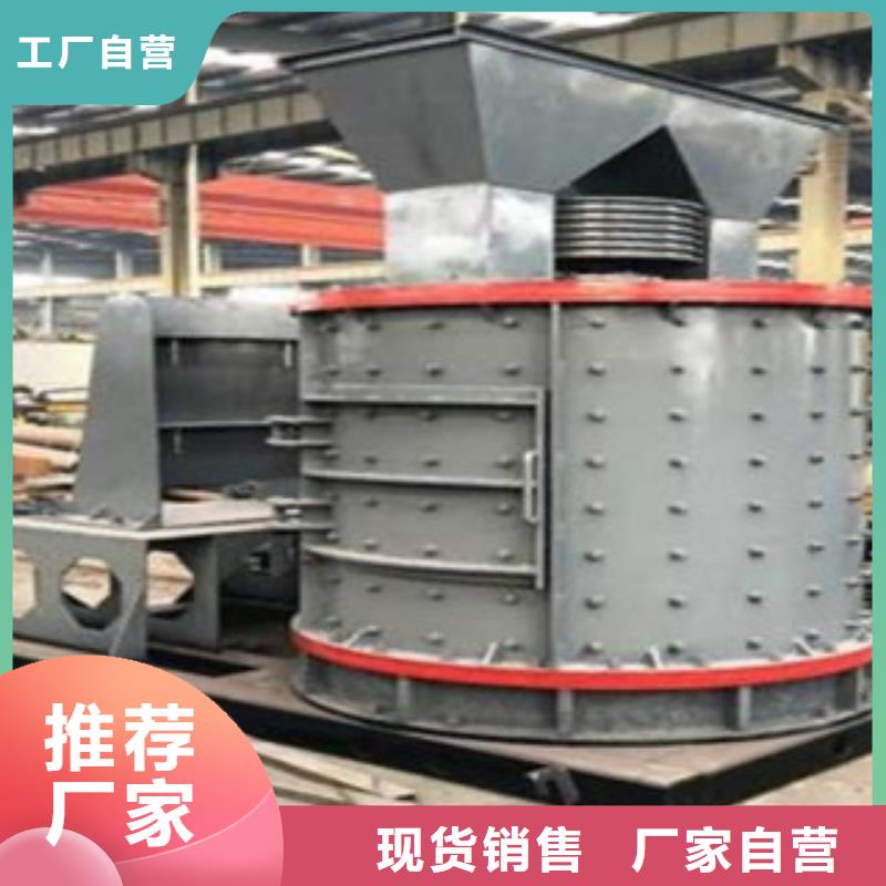 破碎生产线视频-江苏省盐城市|阜宁|建湖|淮安|无锡|镇江|扬州|南京|徐州|苏州破碎生产线-雷特
