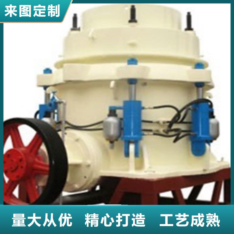 破碎机圆锥破拒绝中间商
