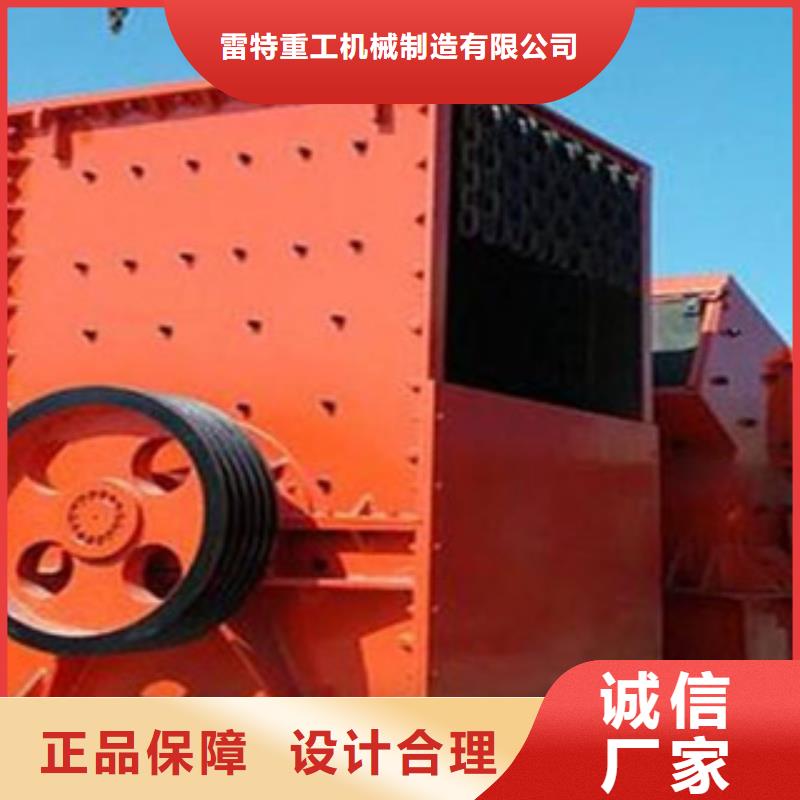 破碎机_制砂机品牌大厂家