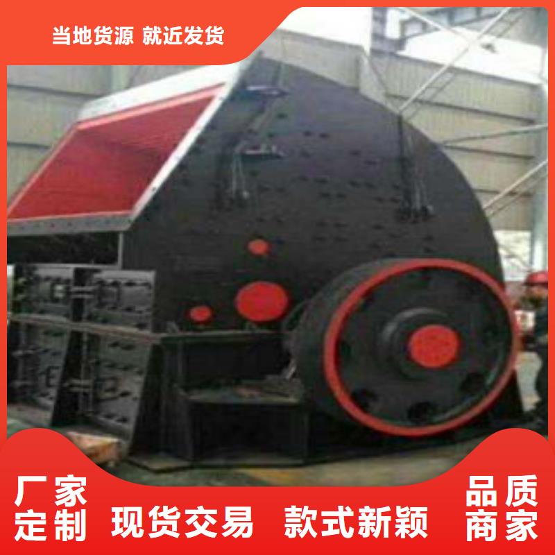破碎生产线视频-江苏省盐城市|阜宁|建湖|淮安|无锡|镇江|扬州|南京|徐州|苏州破碎生产线-雷特