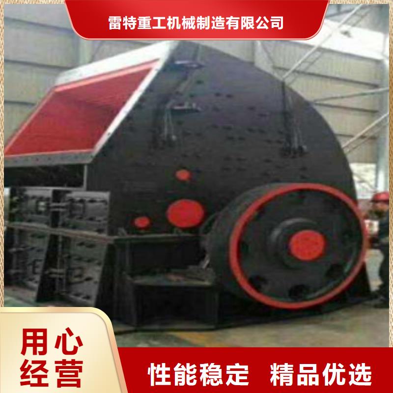 破碎机_制砂机品牌大厂家