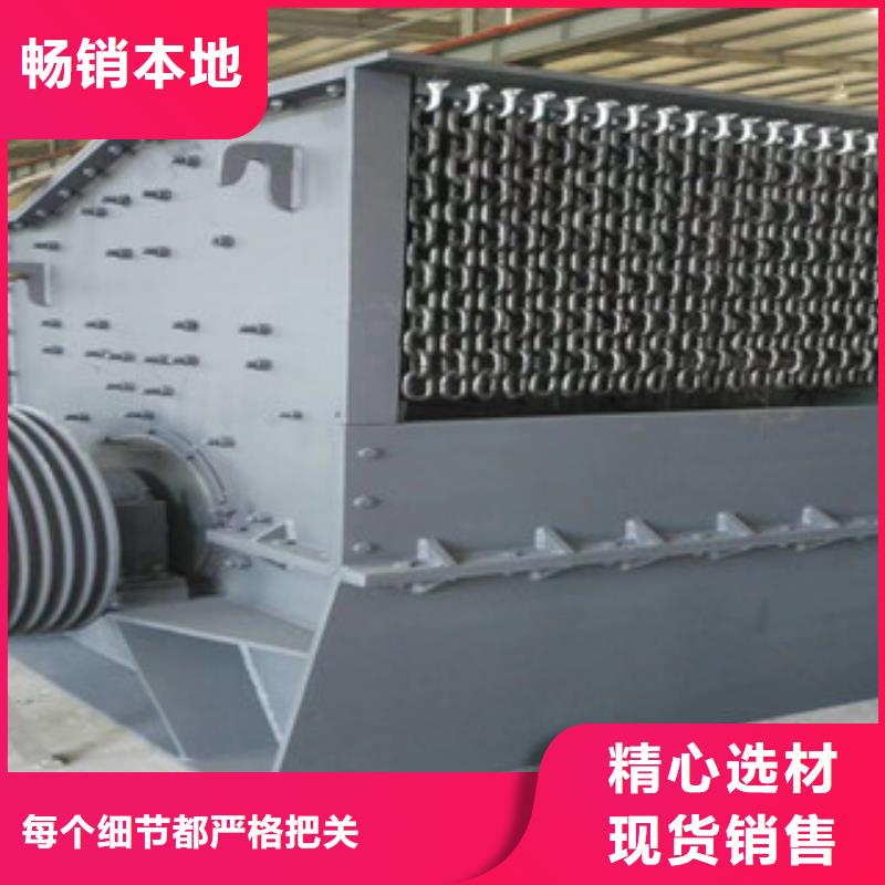 破碎机_制砂机品牌大厂家