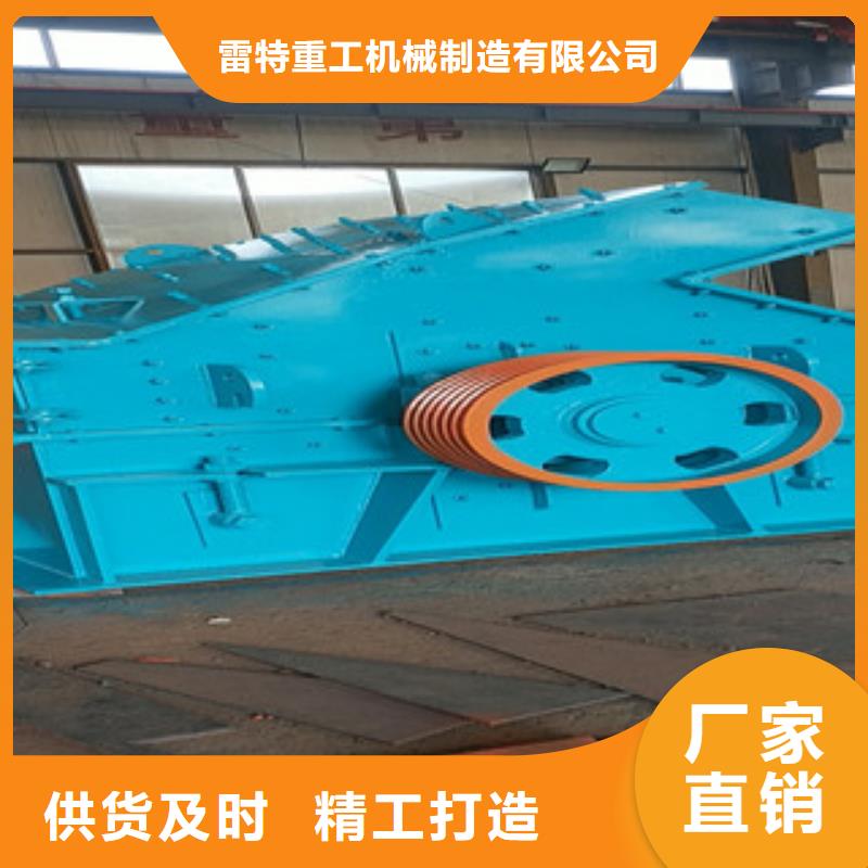破碎机_制砂机品牌大厂家