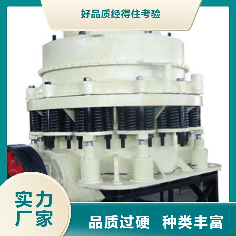 破碎机圆锥破拒绝中间商