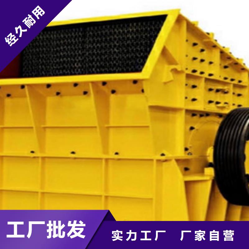 破碎机【移动破碎站】专业生产团队