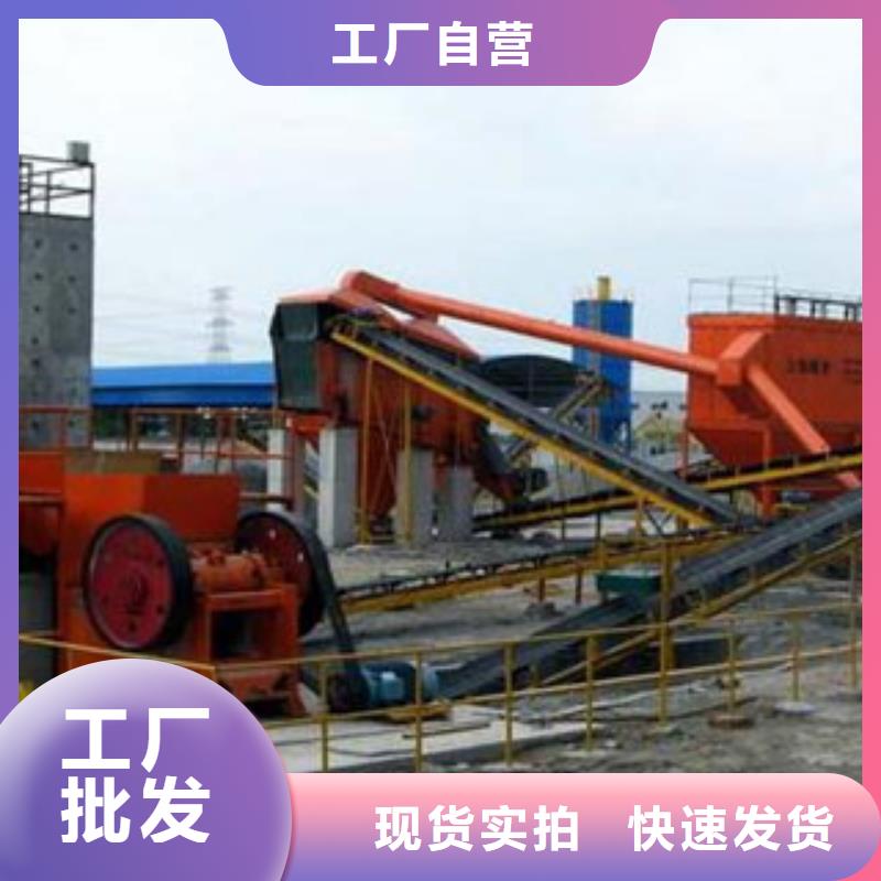破碎生产线-视频-破碎生产线-雷特重工机械制造(临沂市分公司)服务区域郯城|平邑|威海|日照|东营|枣庄|济南|菏泽
