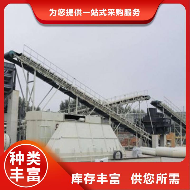 破碎生产线-视频-破碎生产线-雷特重工机械制造(临沂市分公司)服务区域郯城|平邑|威海|日照|东营|枣庄|济南|菏泽