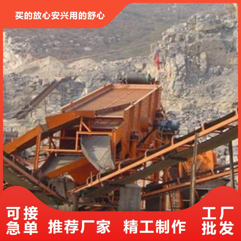 破碎生产线-视频-破碎生产线|山东省滨州市|邹平|惠民|烟台|潍坊|菏泽|枣庄