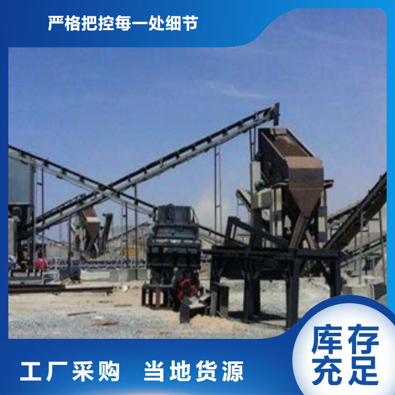 破碎生产线-视频-破碎生产线-雷特重工机械制造(临沂市分公司)服务区域郯城|平邑|威海|日照|东营|枣庄|济南|菏泽