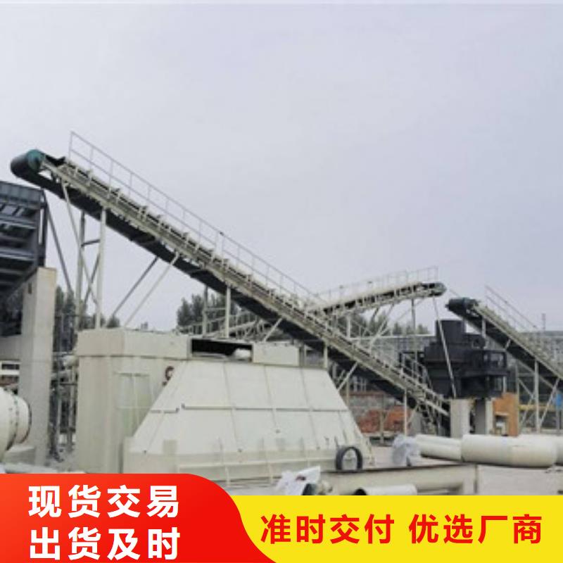 破碎生产线-视频-破碎生产线-雷特重工机械制造(临沂市分公司)服务区域郯城|平邑|威海|日照|东营|枣庄|济南|菏泽