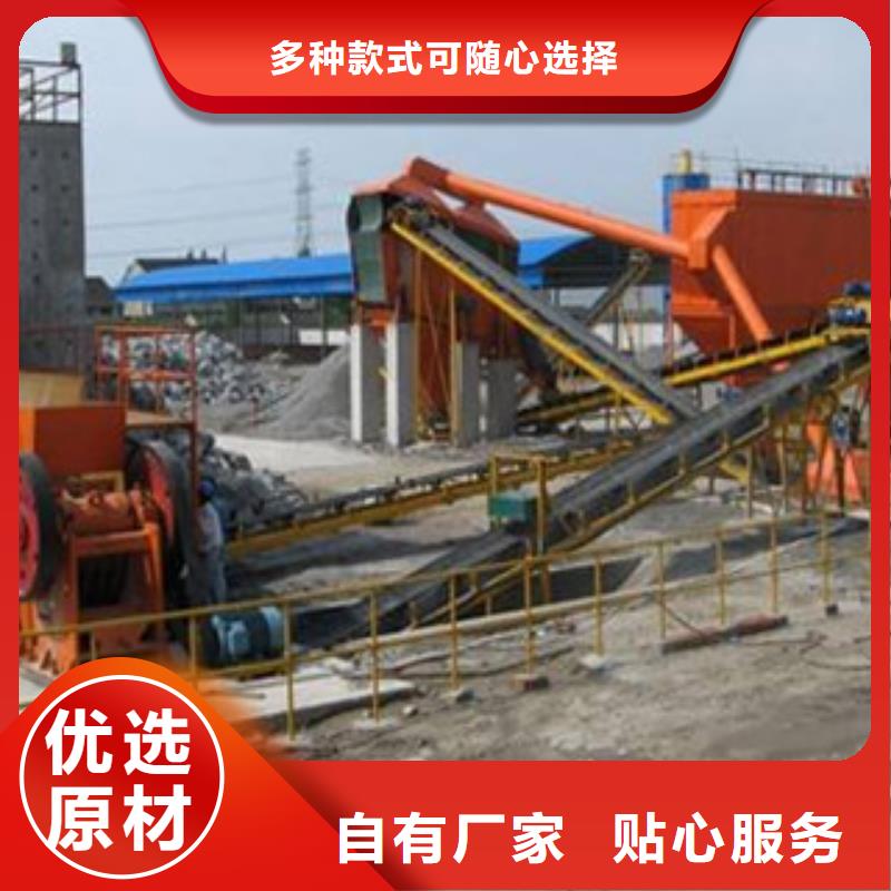 破碎生产线移动破碎站优选好材铸造好品质