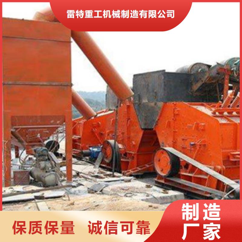 破碎生产线-视频-破碎生产线-雷特重工机械制造(临沂市分公司)服务区域郯城|平邑|威海|日照|东营|枣庄|济南|菏泽