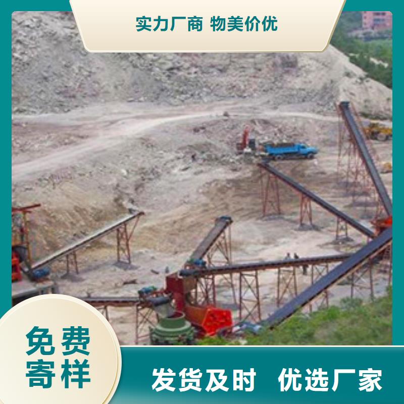 破碎生产线振动筛精选厂家好货