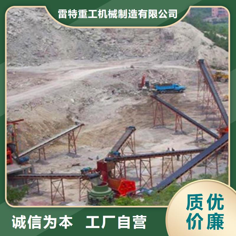 破碎生产线-视频-破碎生产线-雷特重工机械制造(临沂市分公司)服务区域郯城|平邑|威海|日照|东营|枣庄|济南|菏泽