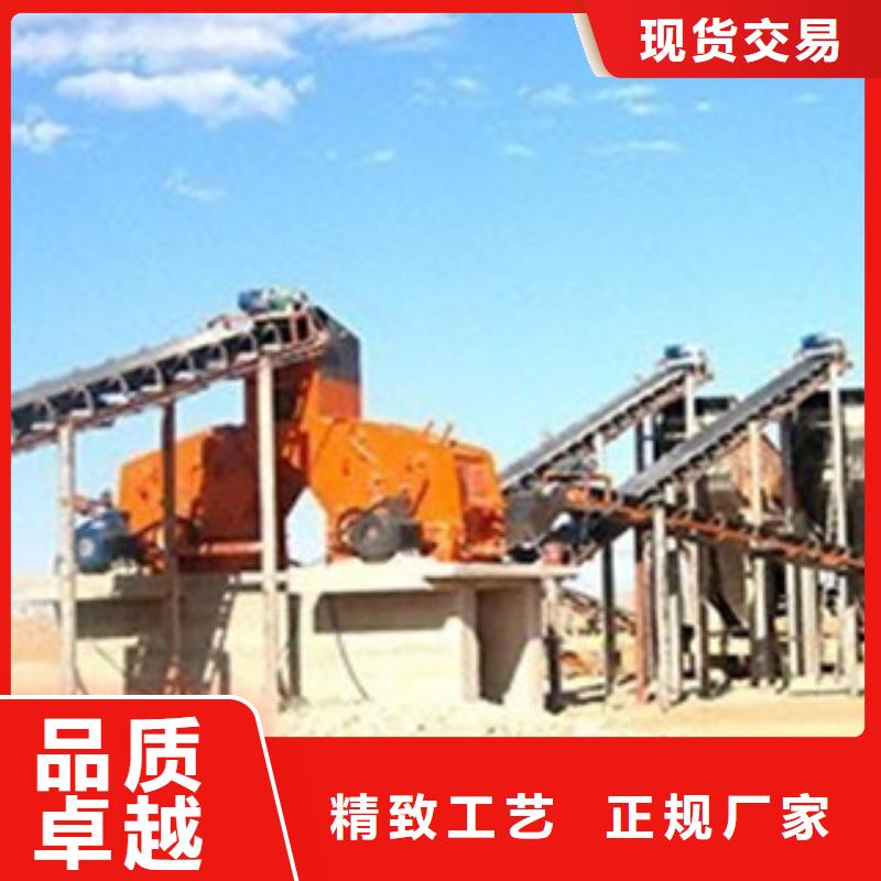 破碎生产线-视频-破碎生产线-黑龙江省黑河市(同城)生产商-北安|五大连池|牡丹江|哈尔滨|佳木斯|鹤岗|齐齐哈尔|大庆