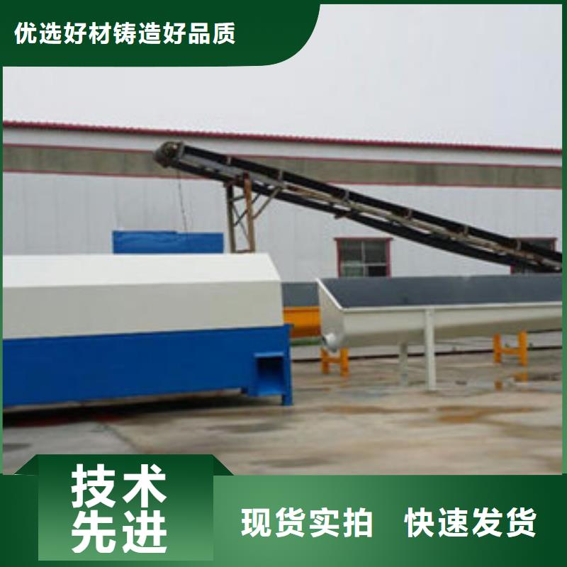 砂石分离机圆锥破客户满意度高