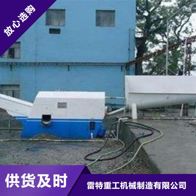 砂石分离机移动破碎站来图定制量大从优
