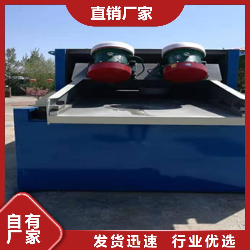 砂石分离机制砂机质优价保