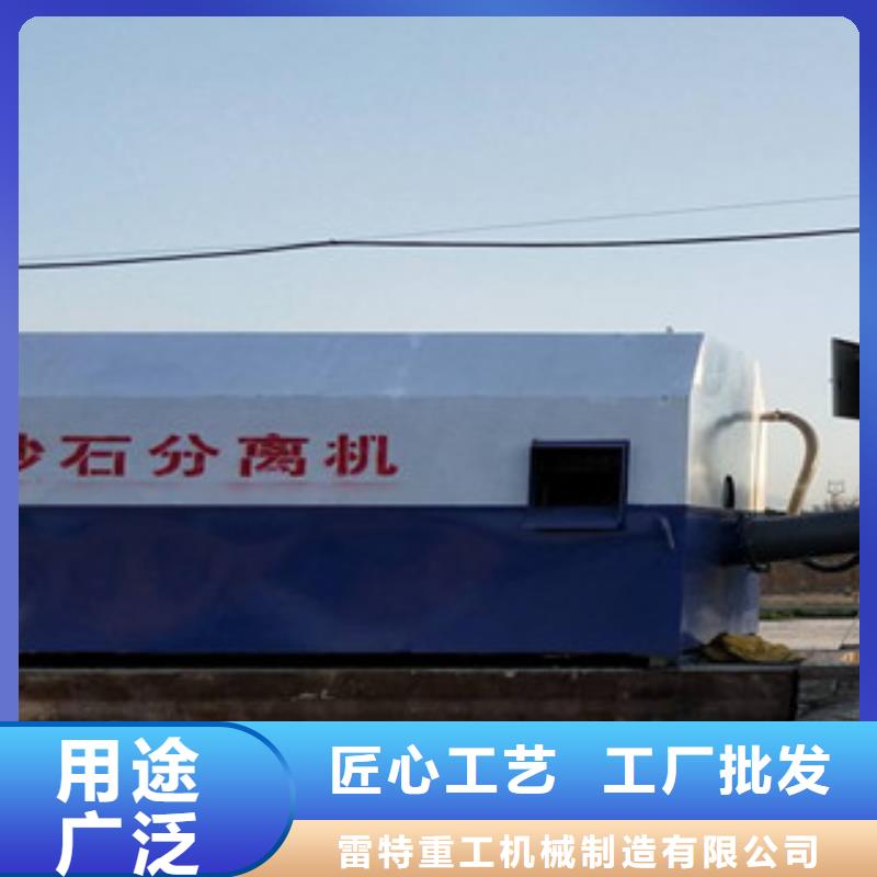 砂石分离机制砂机质优价保