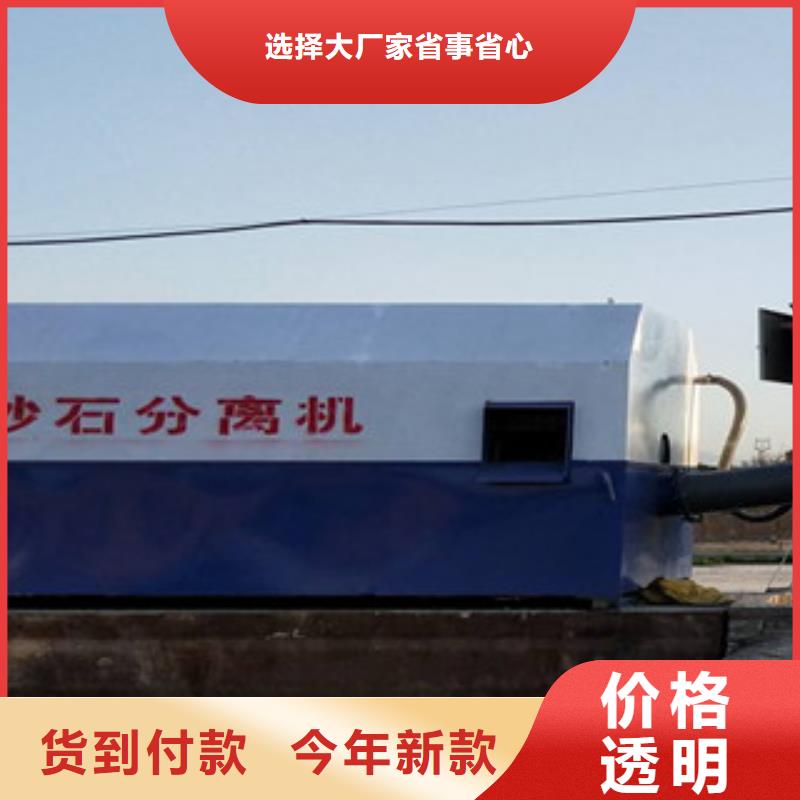 砂石分离机【圆锥破】源头厂家量大价优
