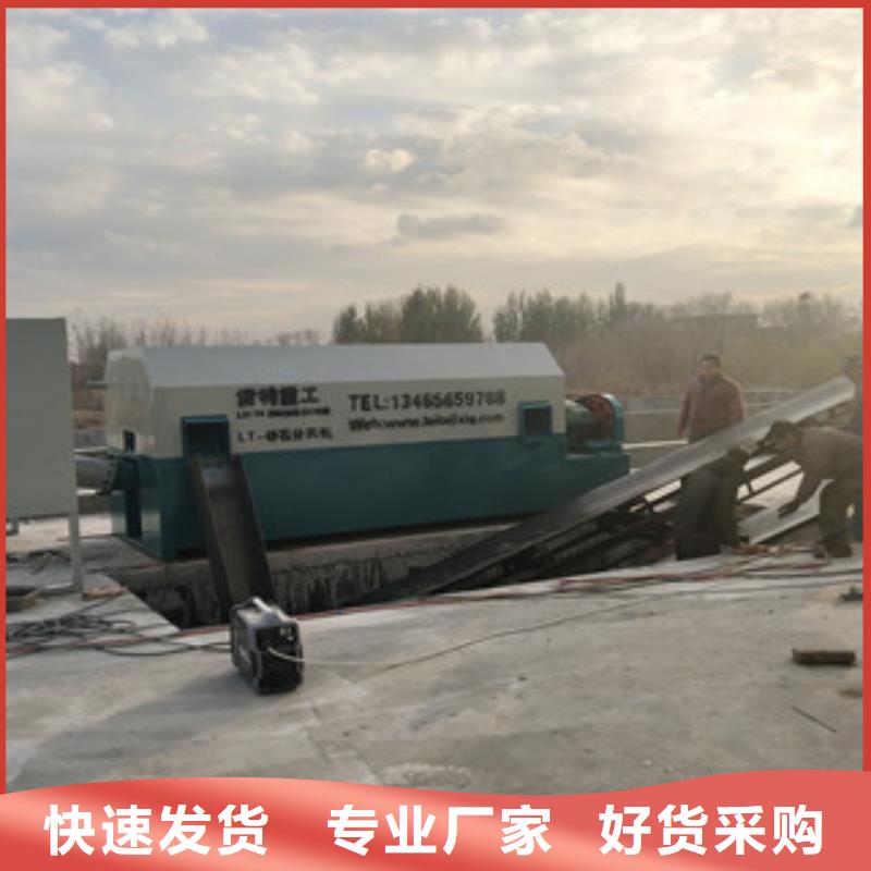 砂石分离机圆锥破客户满意度高