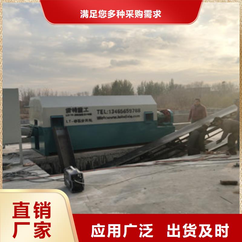 破碎生产线-视频-直辖澳门|破碎生产线-雷特