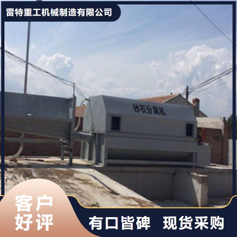 砂石分离机洗沙机大厂家实力看得见