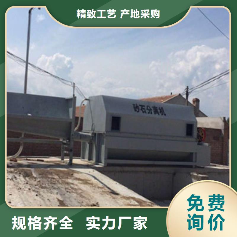 砂石分离机圆锥破客户满意度高