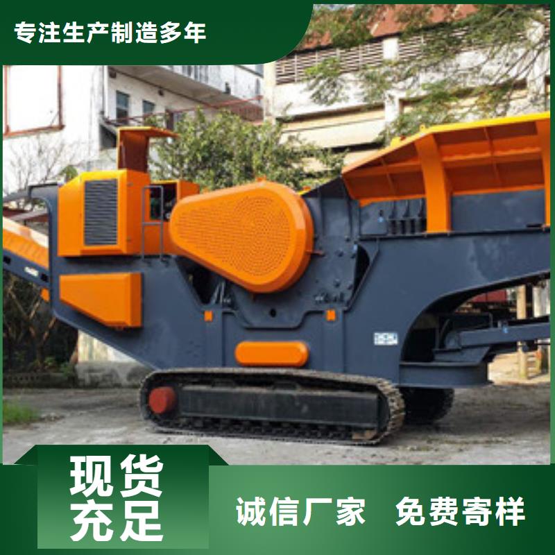 移动破碎站破碎机质量优价格低