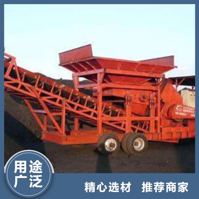 移动破碎站破碎机质量优价格低