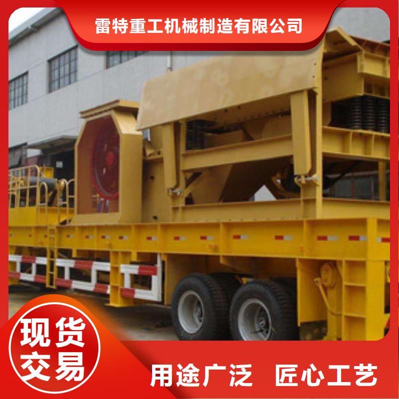 破碎生产线-视频-湖北省随州市|广水|随县|黄冈|宜昌|恩施|孝感|武汉|荆州|襄阳破碎生产线-雷特