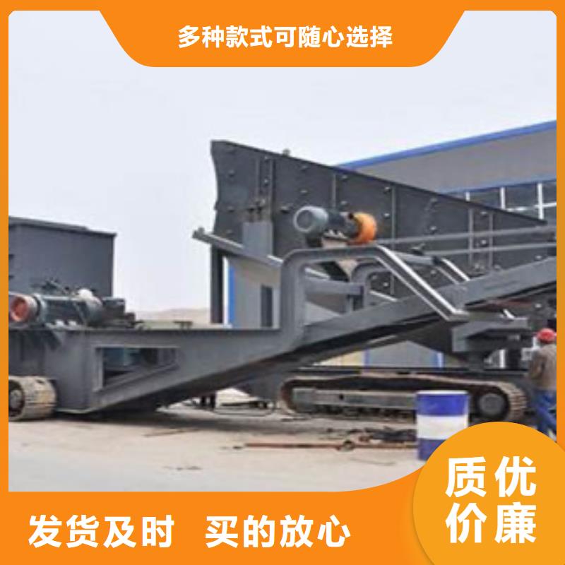 移动破碎站制砂机诚信为本