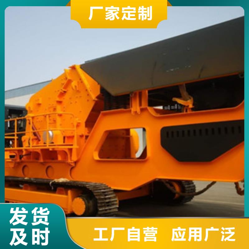 破碎生产线-视频-破碎生产线_河北省承德市市场覆盖隆化|双桥|邯郸|廊坊|张家口|秦皇岛等