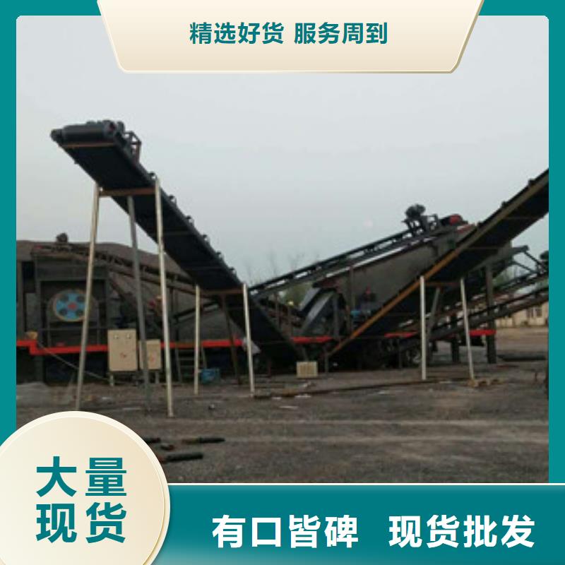 移动破碎站洗沙机优质材料厂家直销