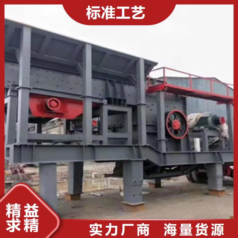 破碎生产线-视频-破碎生产线_河北省承德市市场覆盖隆化|双桥|邯郸|廊坊|张家口|秦皇岛等