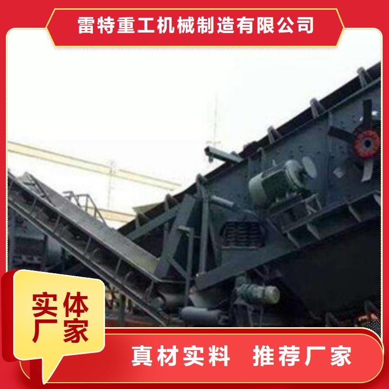 破碎生产线-视频-湖北省随州市|广水|随县|黄冈|宜昌|恩施|孝感|武汉|荆州|襄阳破碎生产线-雷特