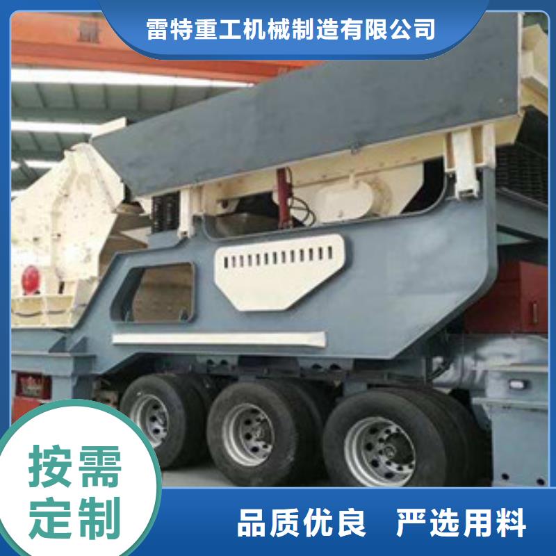 破碎生产线-视频-湖北省随州市|广水|随县|黄冈|宜昌|恩施|孝感|武汉|荆州|襄阳破碎生产线-雷特